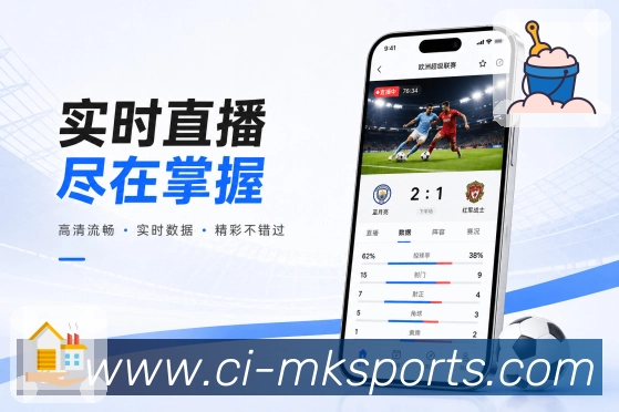 下载App直播数据页面